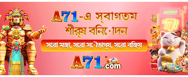 pcb88 বেট খেলুন, বড় জিতুন
