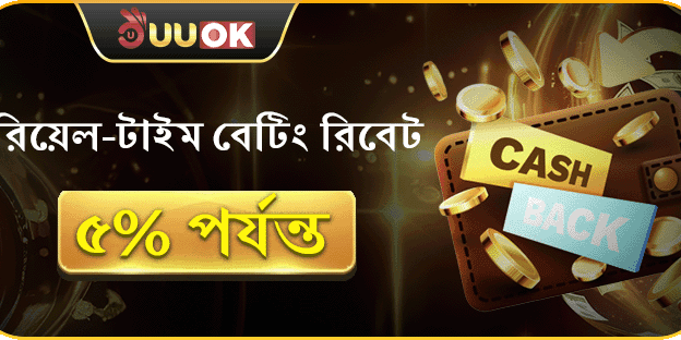 দৈনিক রিলোড বোনাস banner