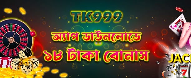 pcb88 অ্যাপ ডাউনলোড করুন এবং জিতুন